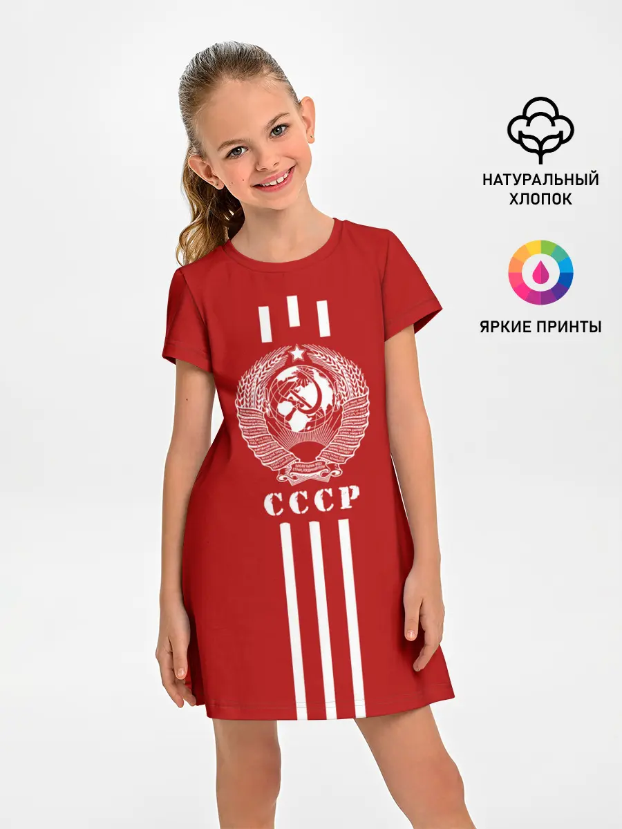 Детское платье / СССР