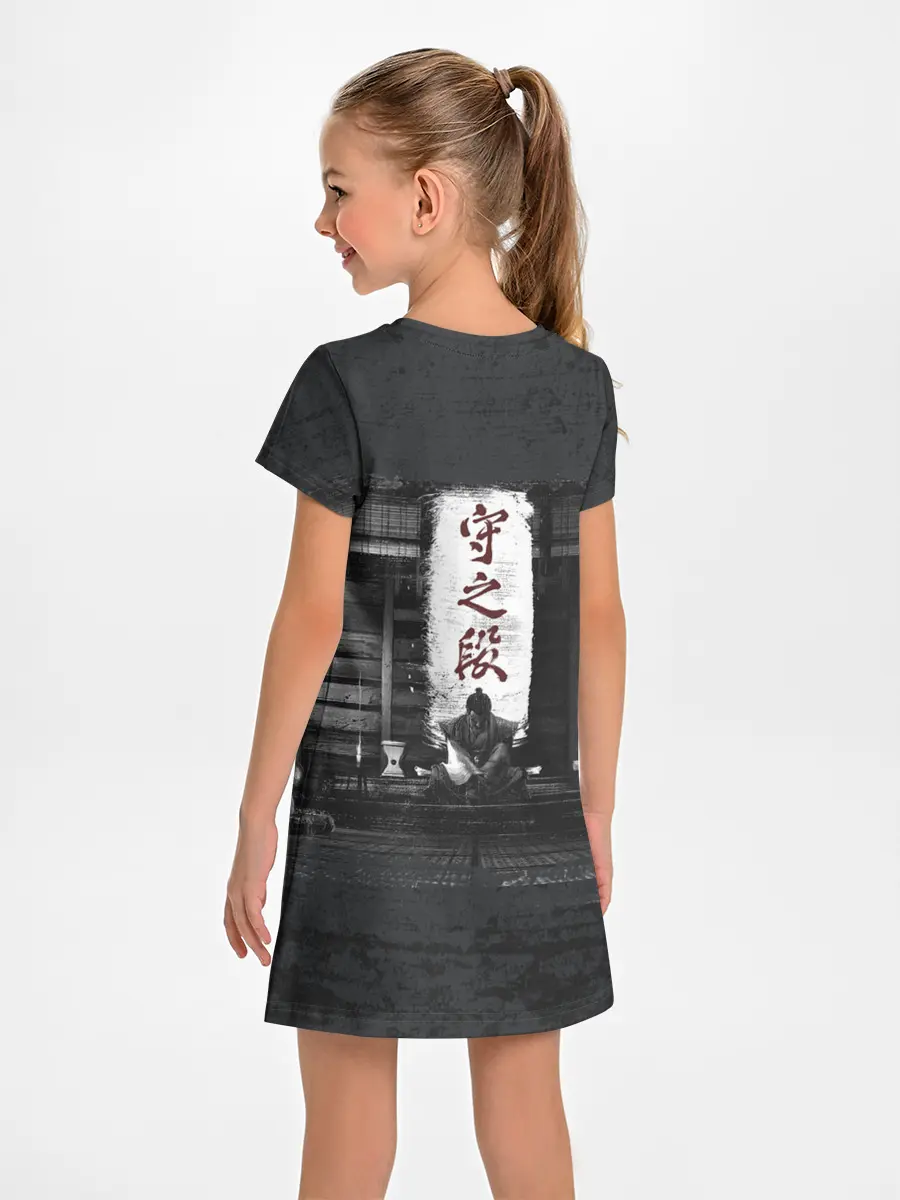 Детское платье / Самурай | Призрак Цусимы