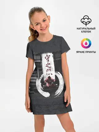 Детское платье / Самурай | Призрак Цусимы