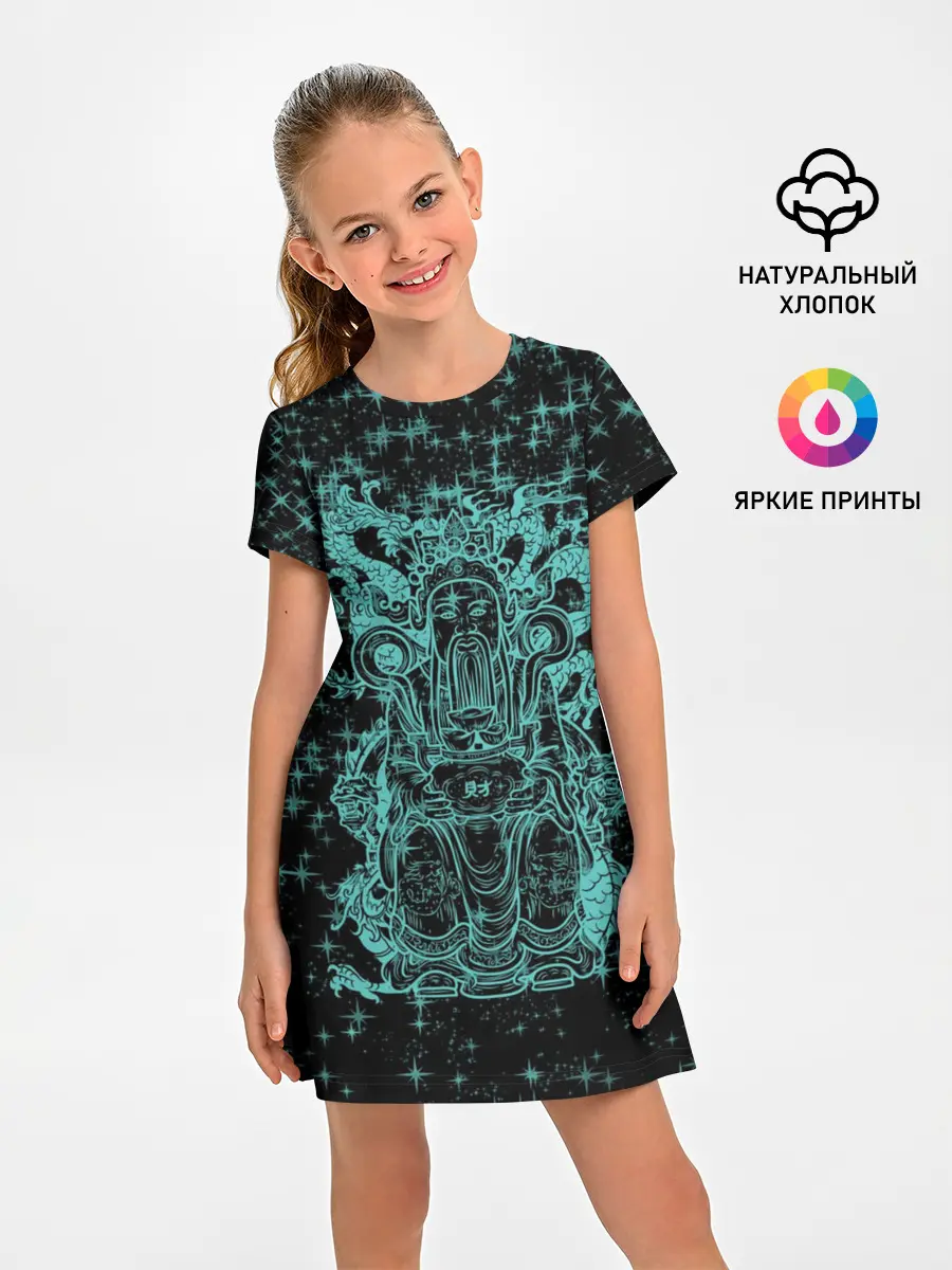 Детское платье / Нефритовый Будда