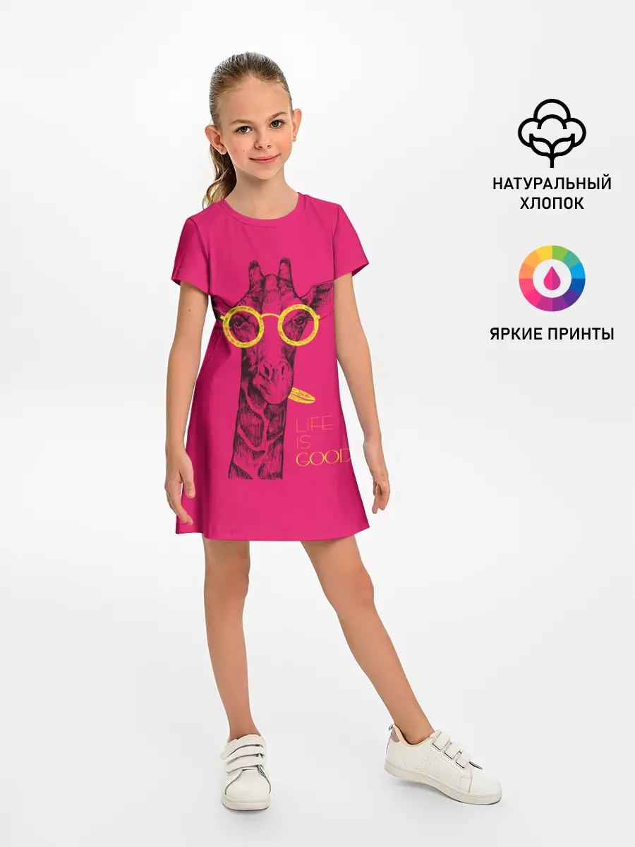 Детское платье / Life is good