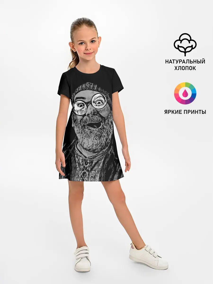 Детское платье / Старый хипстер