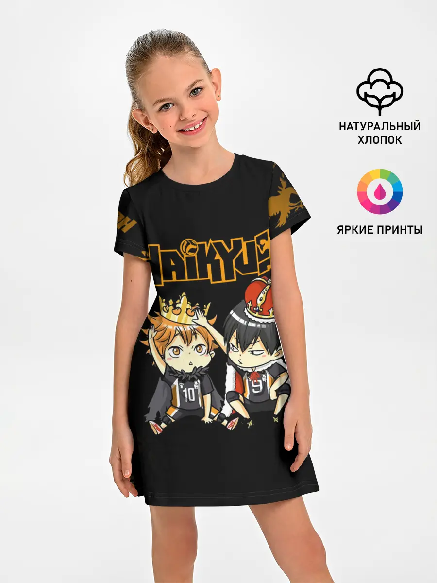 Детское платье / Тобио Кагеяма и Шоё Хината | Haikyu!!