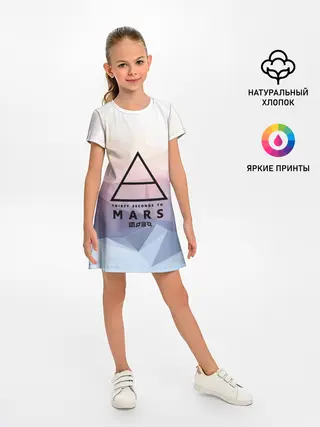 Детское платье / 30 Seconds to Mars