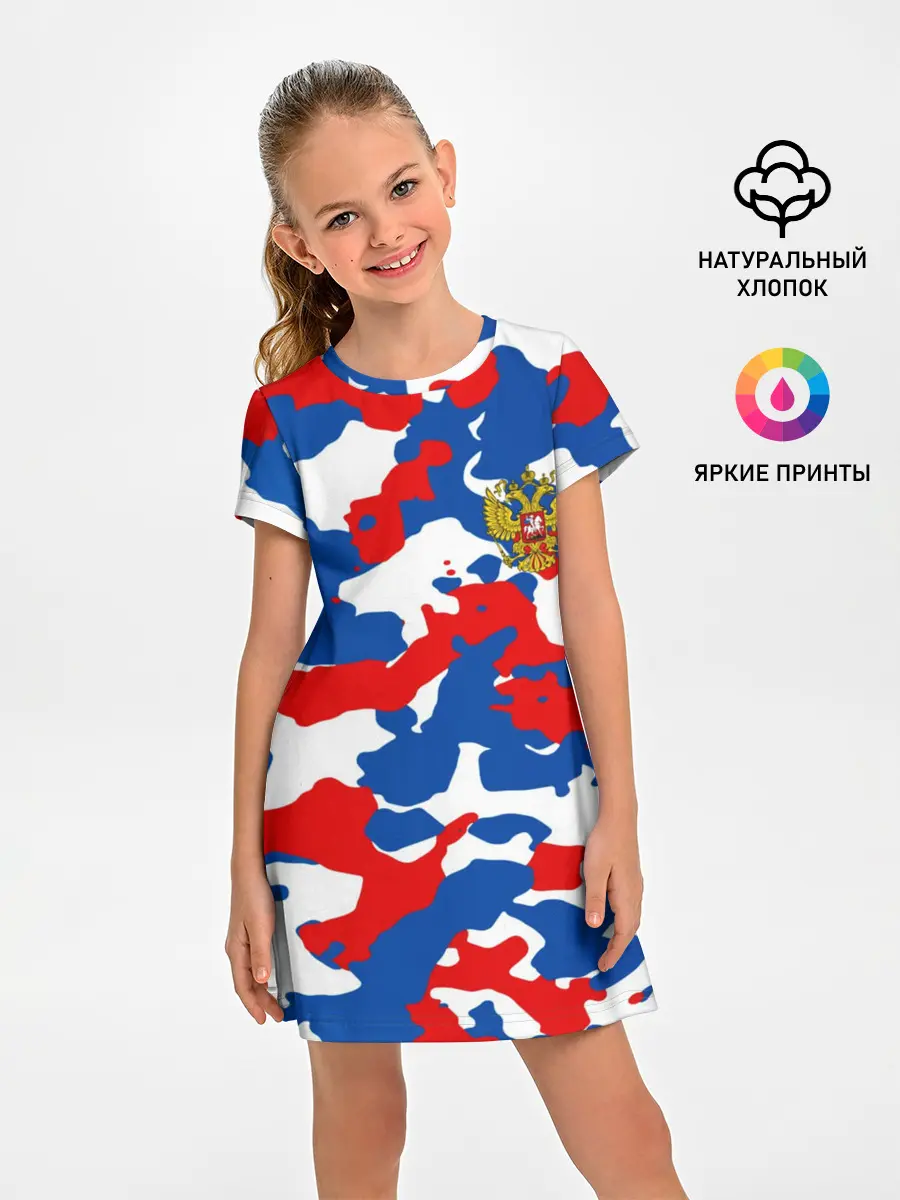 Детское платье / Герб РФ Милитари