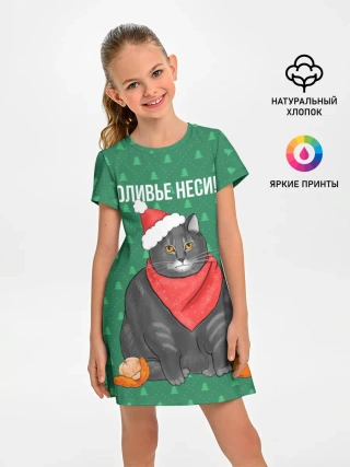 Детское платье / Кот хочет кушот