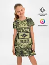 Детское платье / Никто, кроме нас! ВДВ