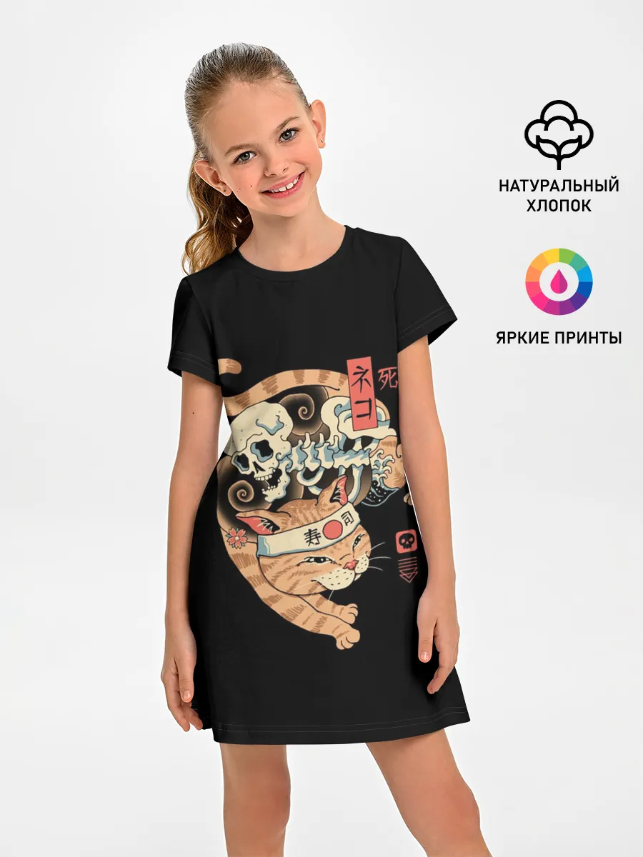 Детское платье / Cat of Death