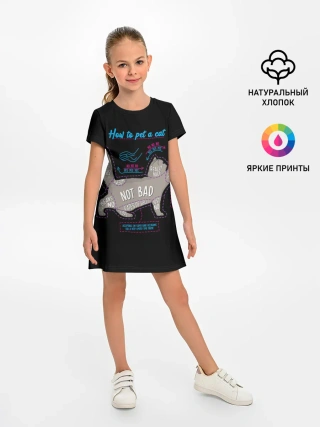 Детское платье / Как погладить кошку