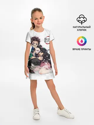 Детское платье / Клинок, рассекающий демонов
