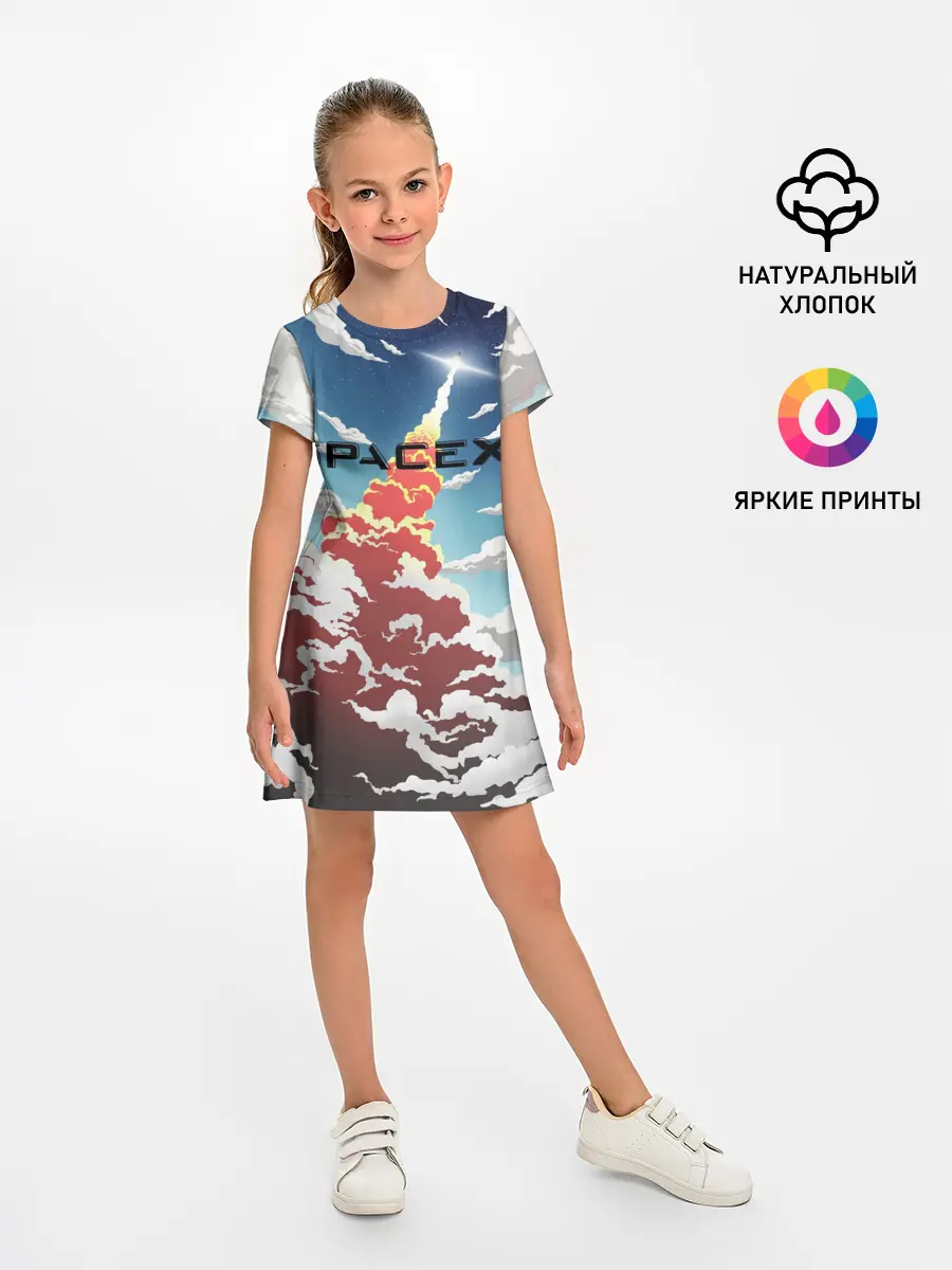 Детское платье / Ракета | SpaceX