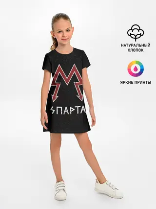 Детское платье / Спарта