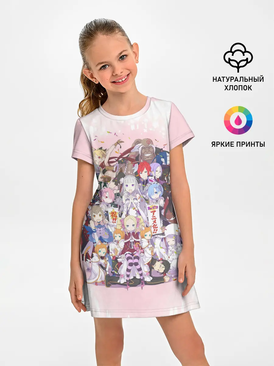 Детское платье / RE:Zero