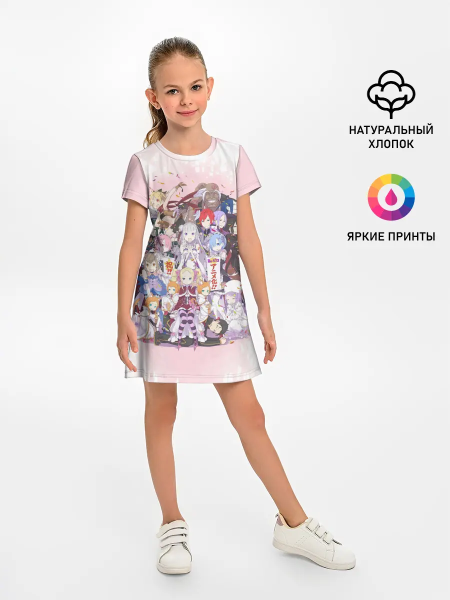 Детское платье / RE:Zero