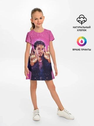 Детское платье / Номер 4 | Академия Амбрелла