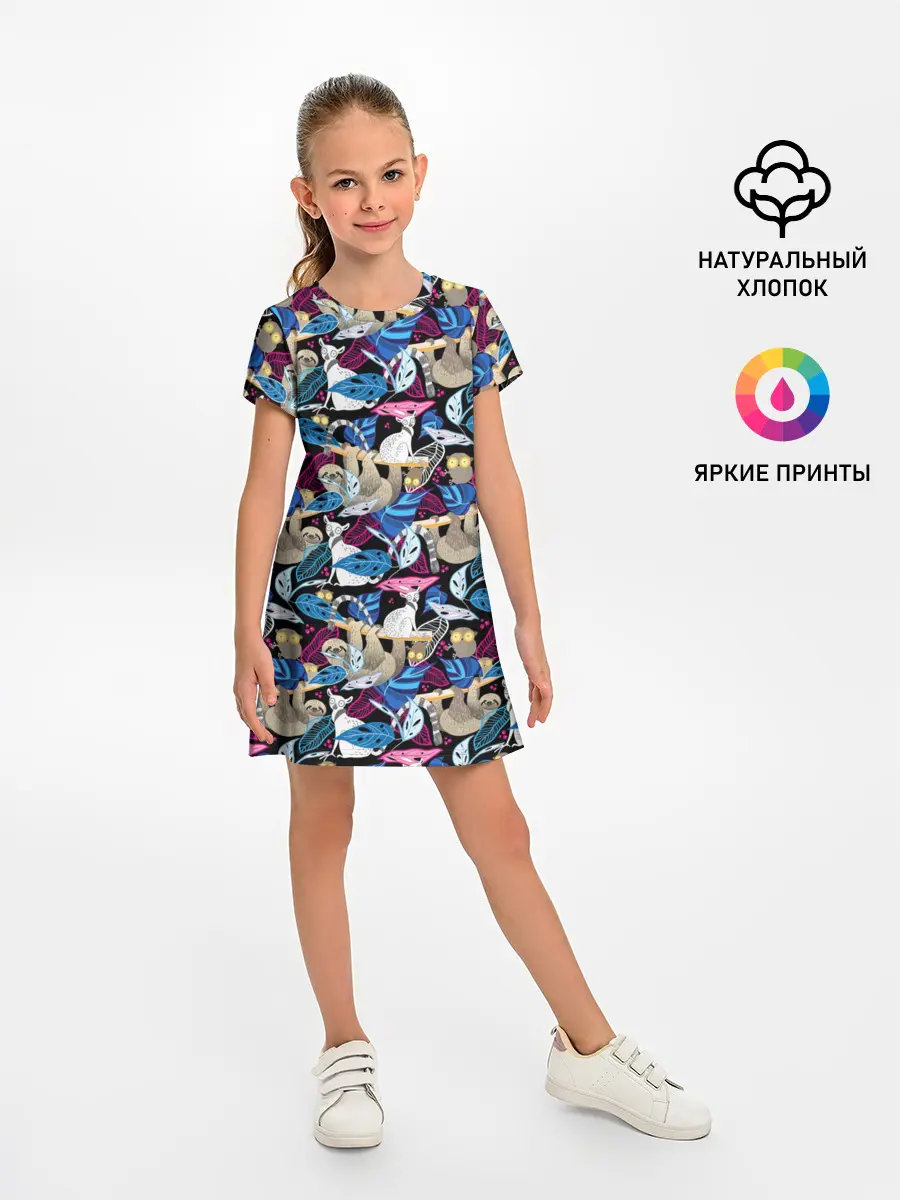 Детское платье / Ленивцы и Лемуры