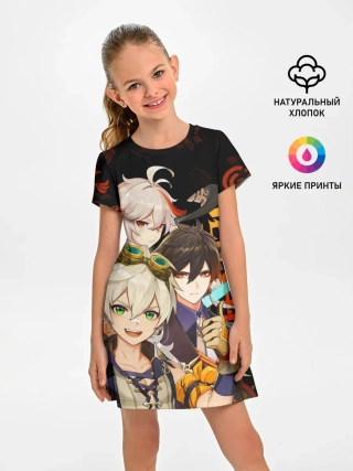 Детское платье / Genshin Impact: Беннет, Чжун Ли, Кадзуха