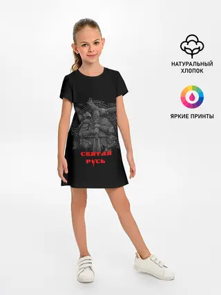 Детское платье / Святая Русь