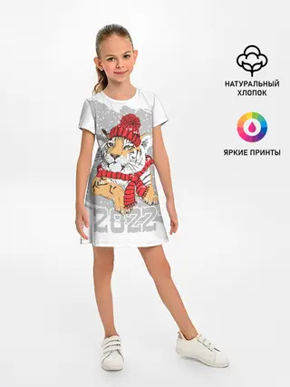 Детское платье / Тигр в красной шапке