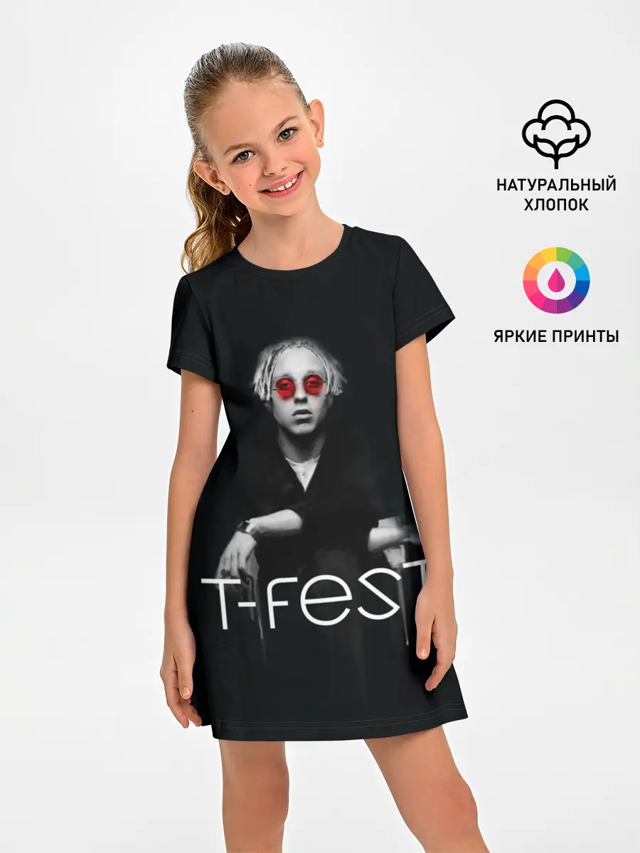 Детское платье / T-Fest_2