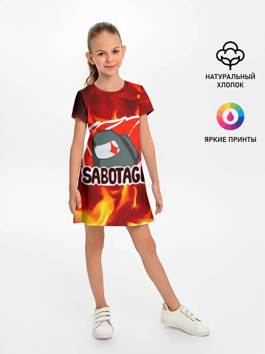 Детское платье / Among Us