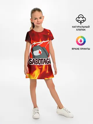 Детское платье / Among Us