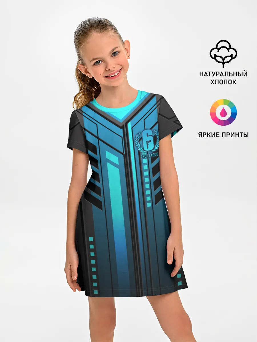 Детское платье / Rainbow Six Siege