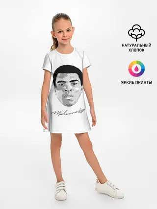 Детское платье / Мухаммед Али