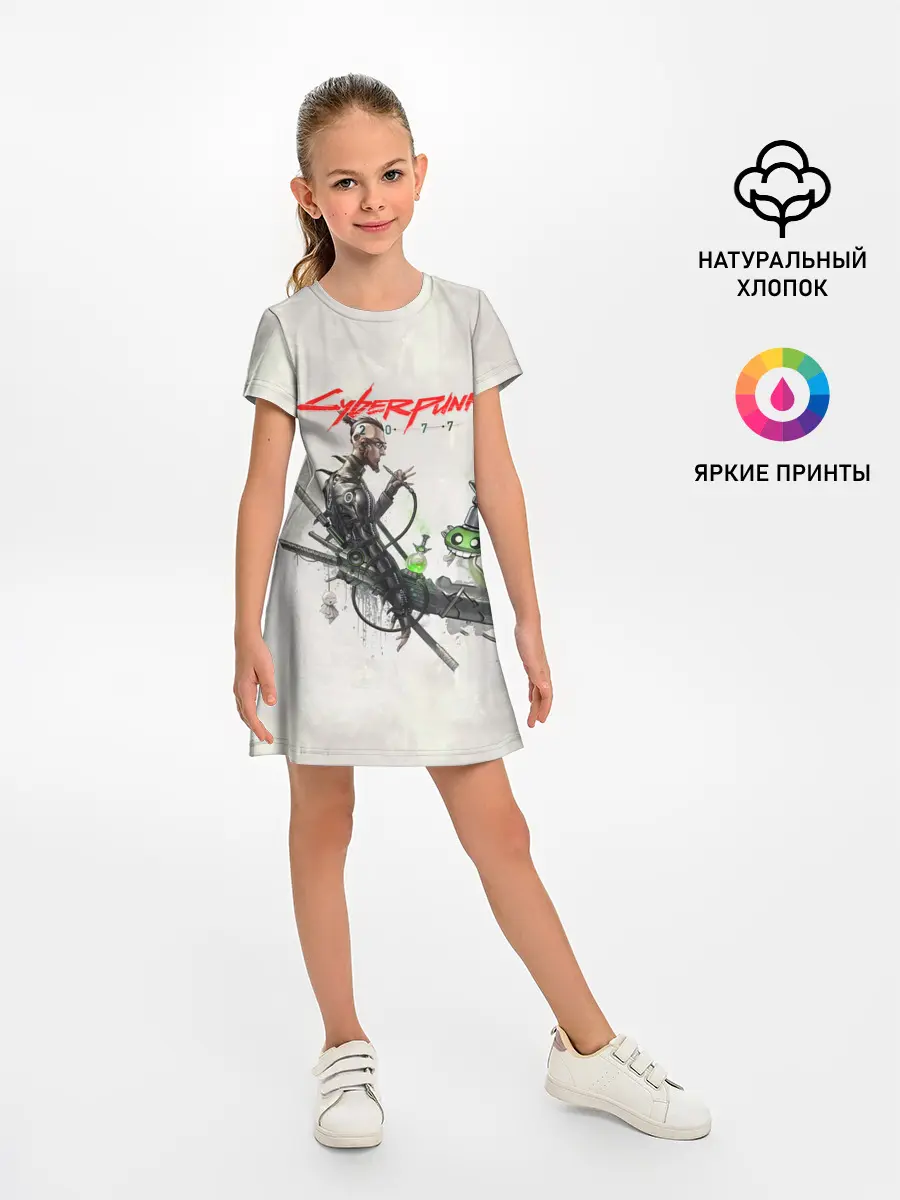 Детское платье / CYBERPUNK 2077