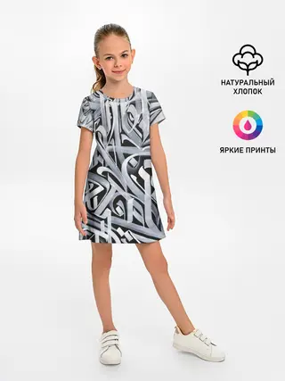 Детское платье / Каллиграфия