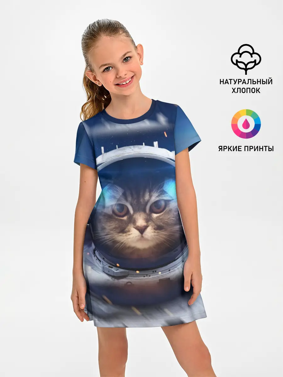 Детское платье / КОТ АСТРОНАВТ
