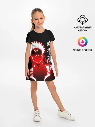 Детское платье / Сукуна - Рёмэн Сукуна