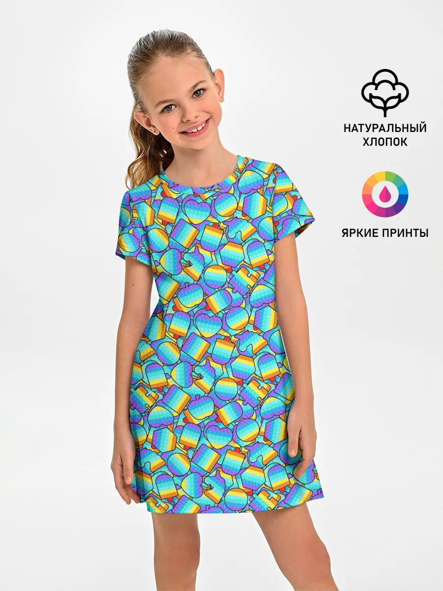 Детское платье / POP IT MIX | ПОП ИТ
