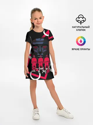 Детское платье / Игра в кальмара -маска ведущего