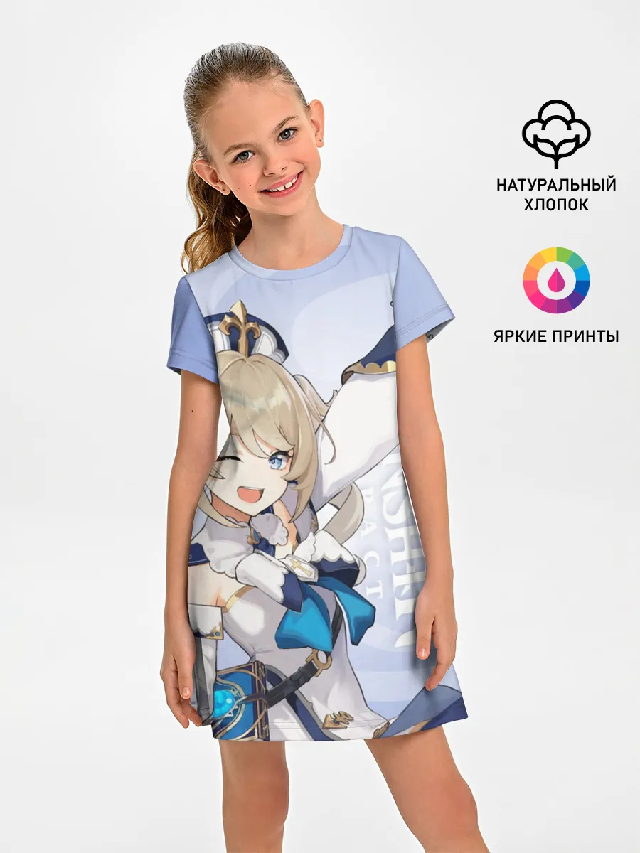 Детское платье / GENSHIN IMPACT, БАРБАРА,