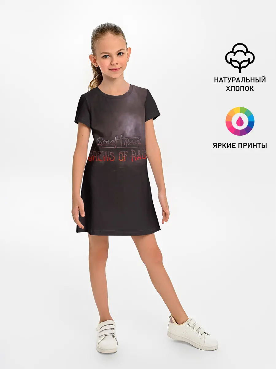 Детское платье / Crews of rage