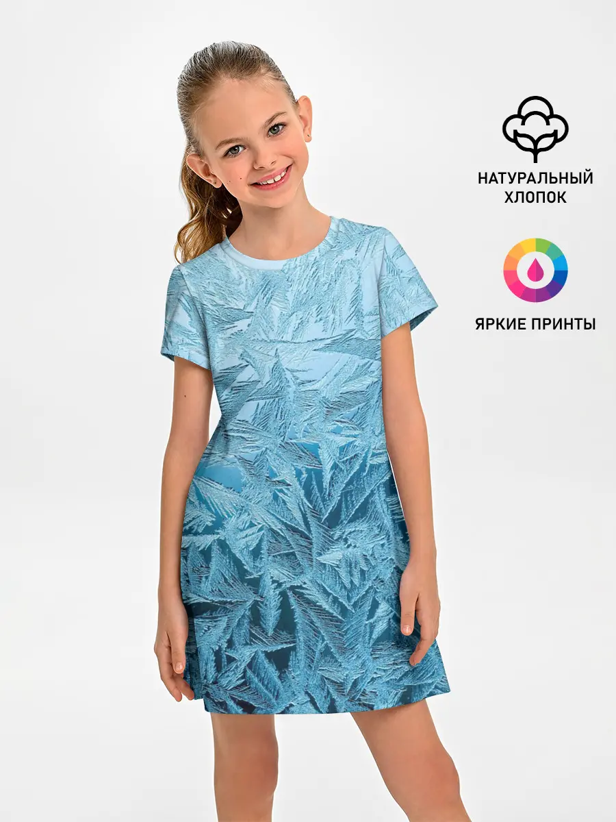 Детское платье / Иней