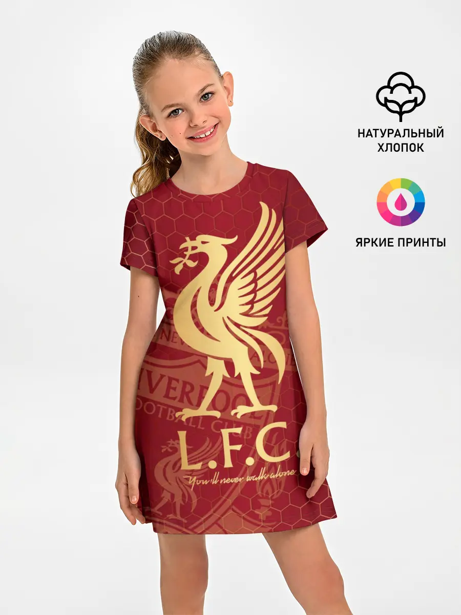 Детское платье / Ливерпуль