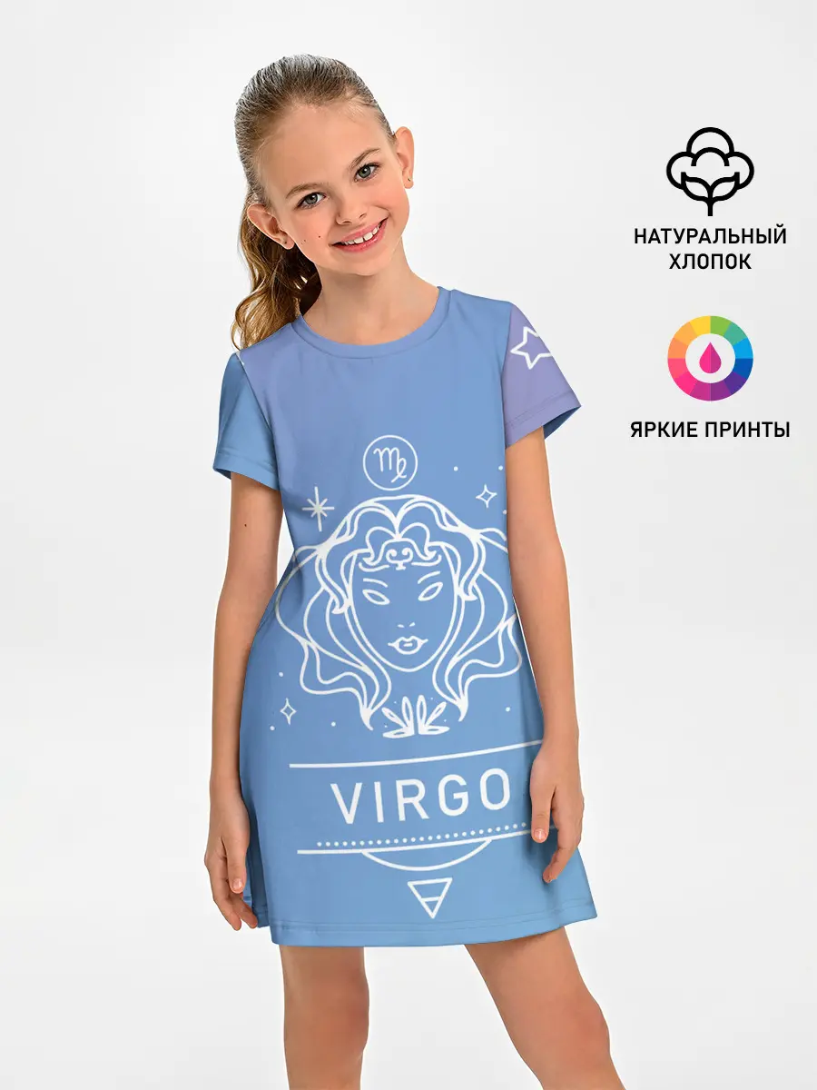 Детское платье / Знак Дева