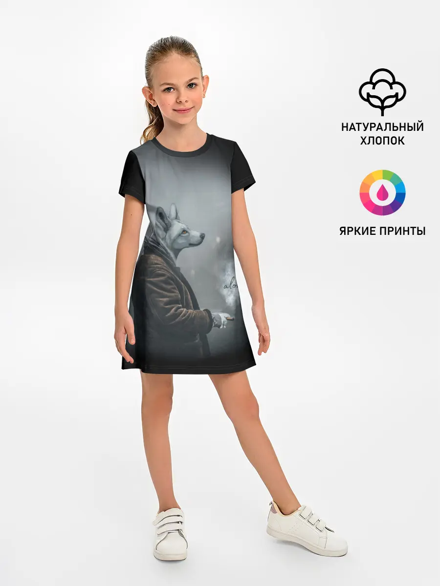 Детское платье / Одинокий волк