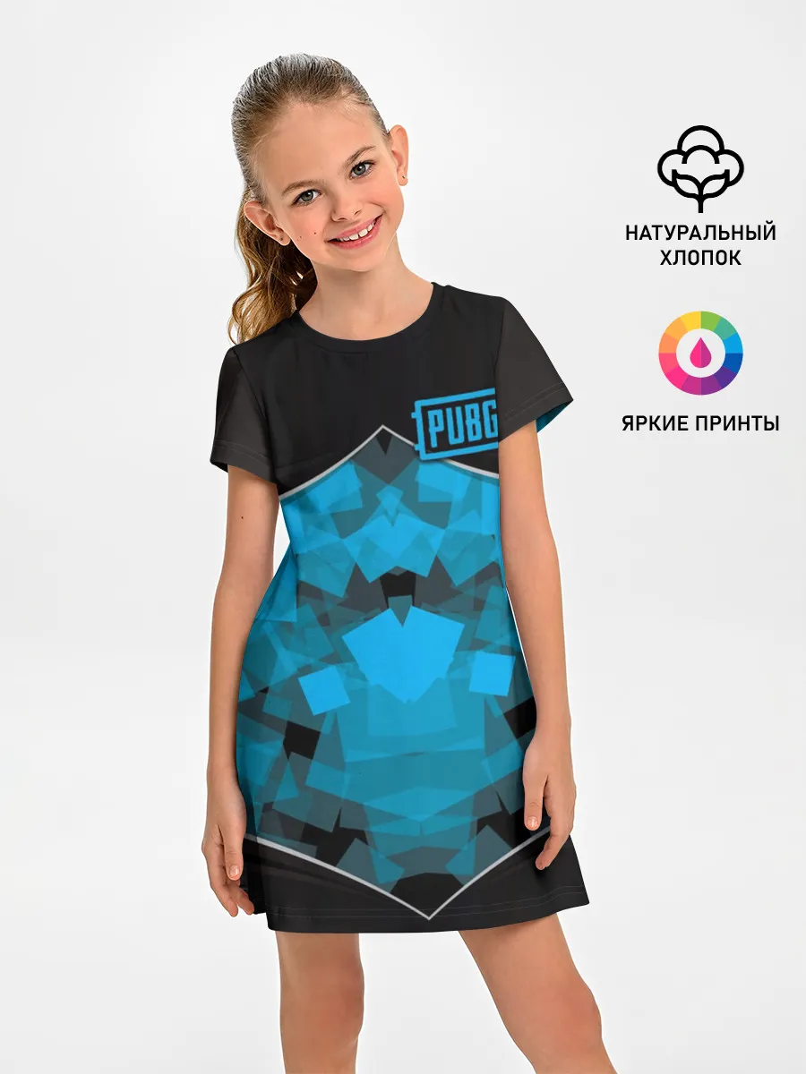 Детское платье / PUBG Steel Armor