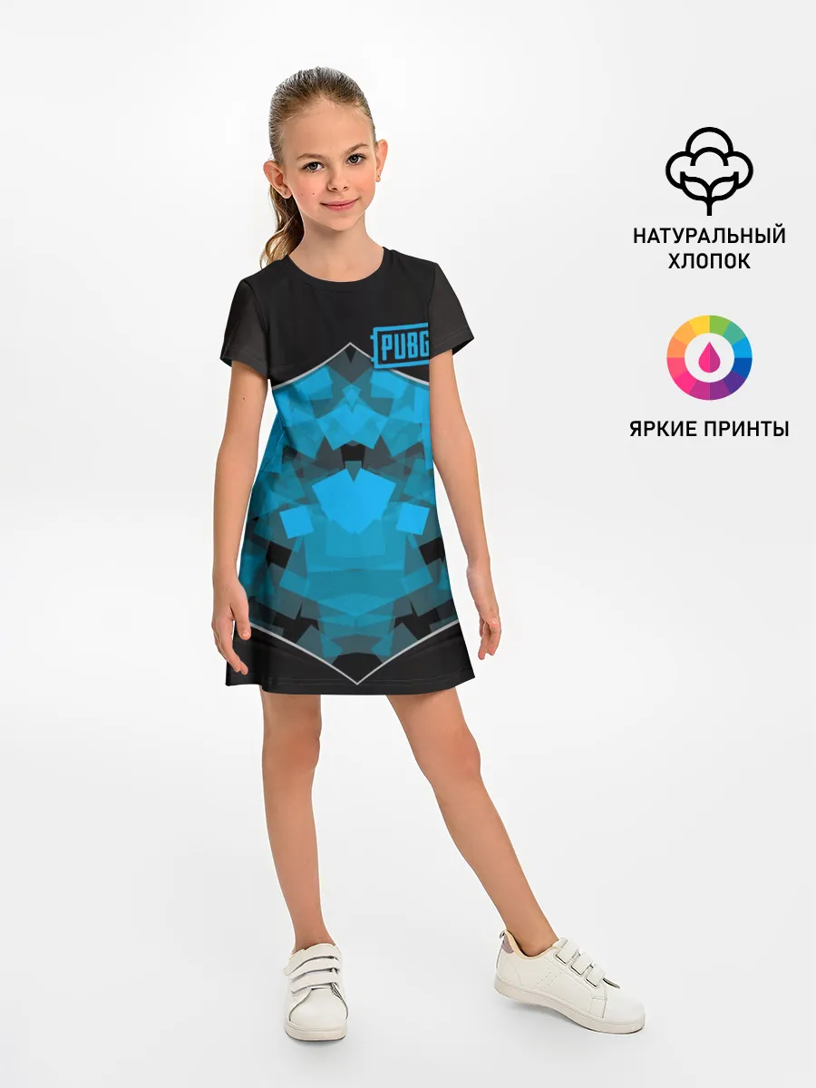 Детское платье / PUBG Steel Armor
