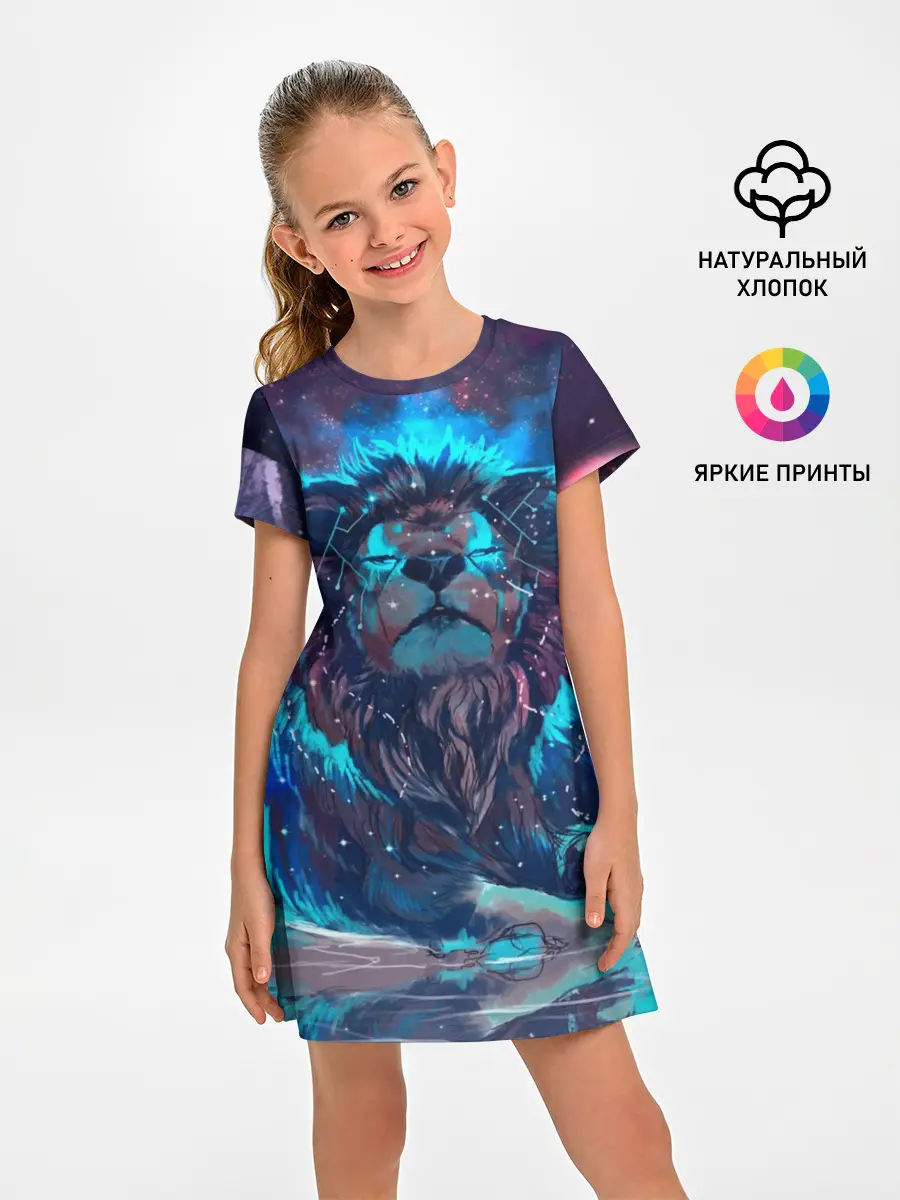 Детское платье / Galaxy Lion