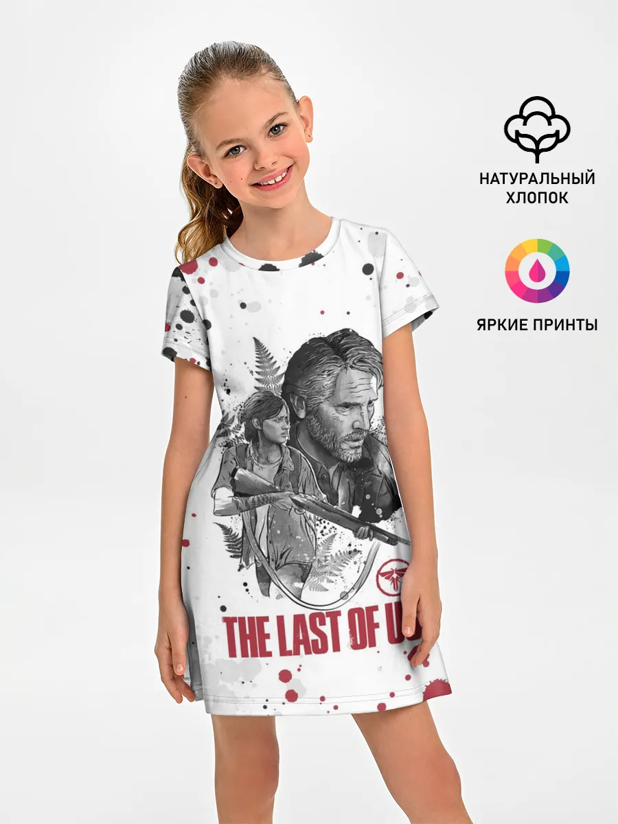 Детское платье / The Last of Us
