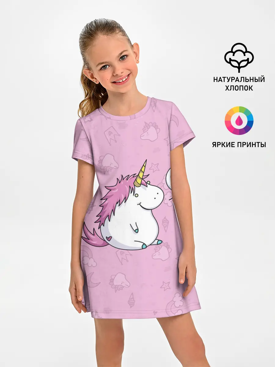 Детское платье / Пухленький единорог