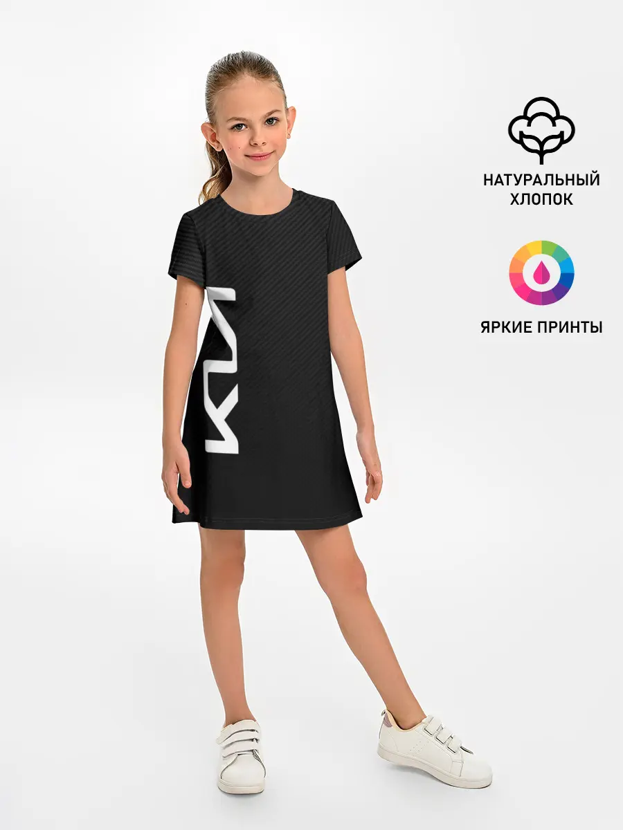 Детское платье / KIA CARBONE | КИА КАРБОН | LOGO