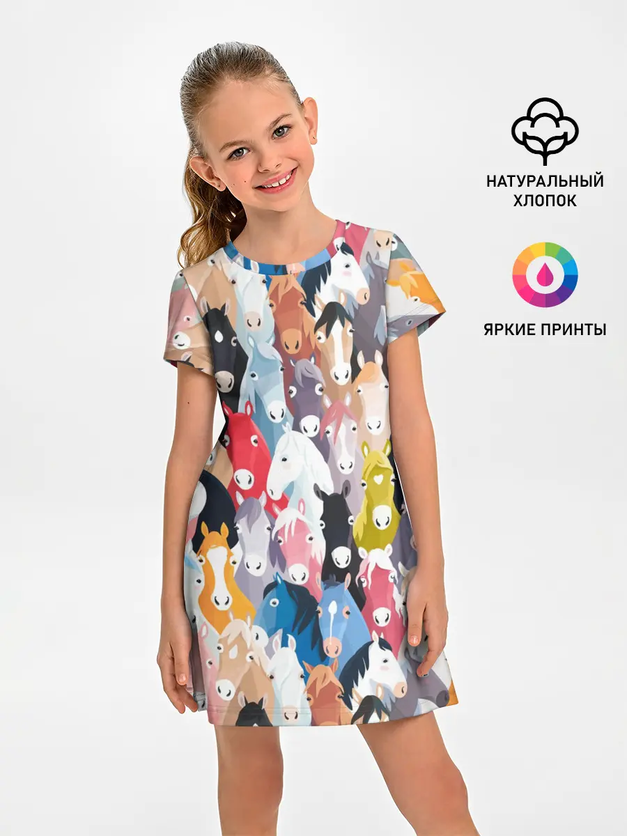 Детское платье / цветные лошади