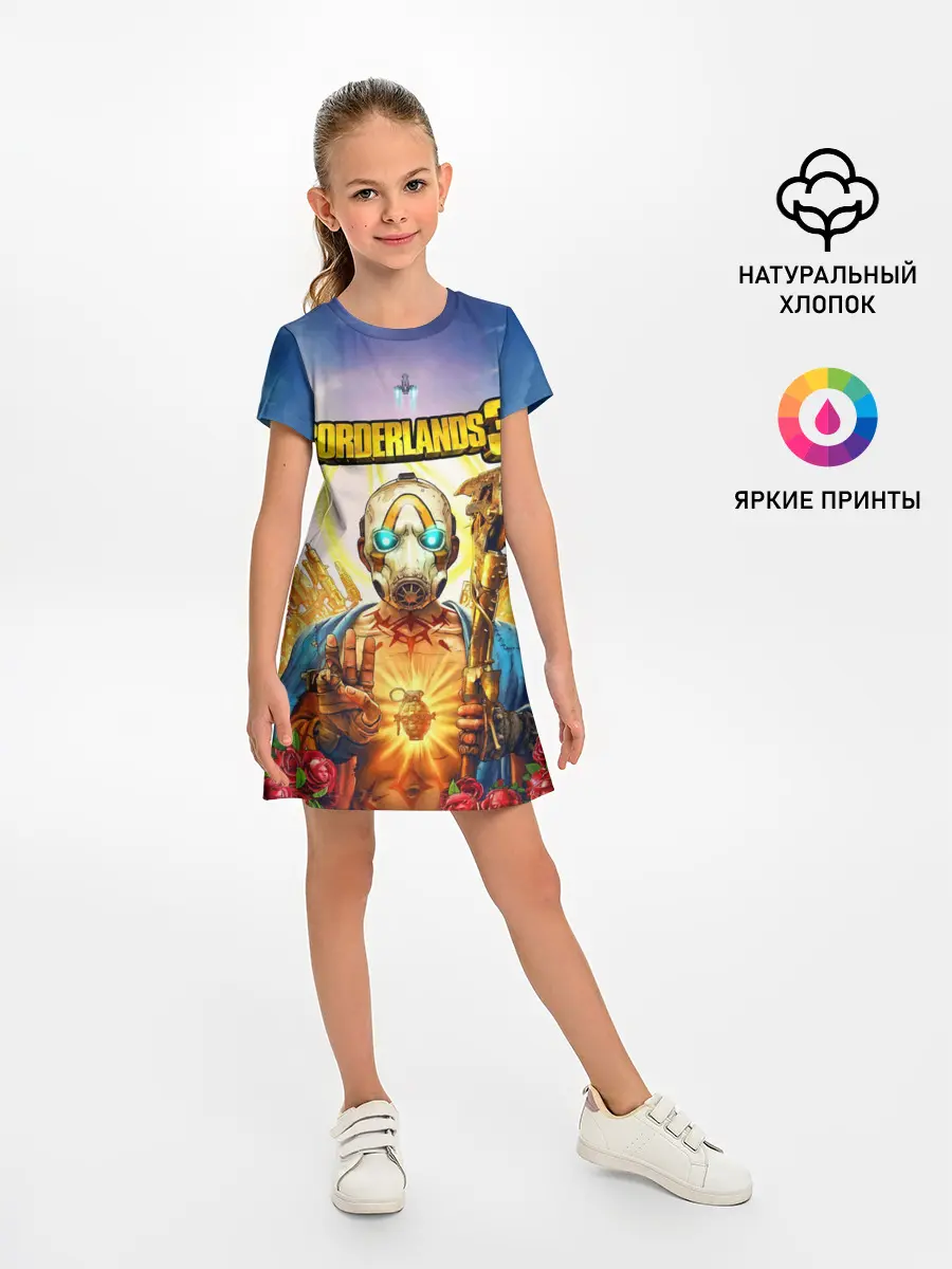 Детское платье / BORDERLANDS 3