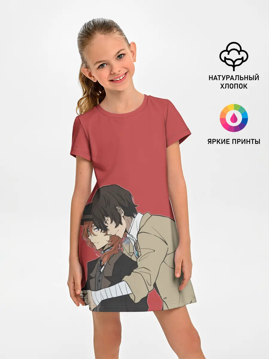 Детское платье / Дазай и Чуя