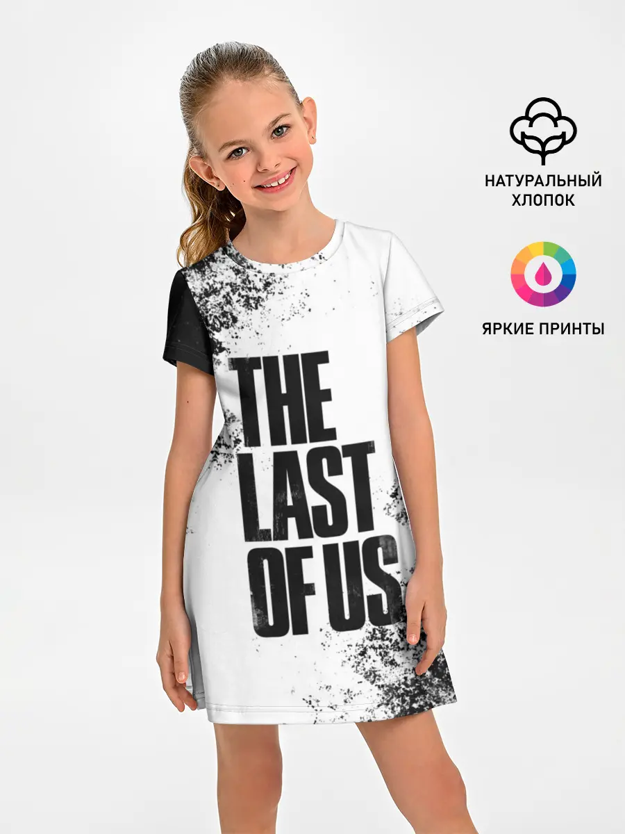 Детское платье / THE LAST OF US